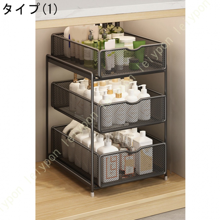 【美品】売切り御免❗️横浜市周辺は送料無料❗️収納棚 キッチン 洗面☝️ pwy-f4c-04411b2.jpg?size=n