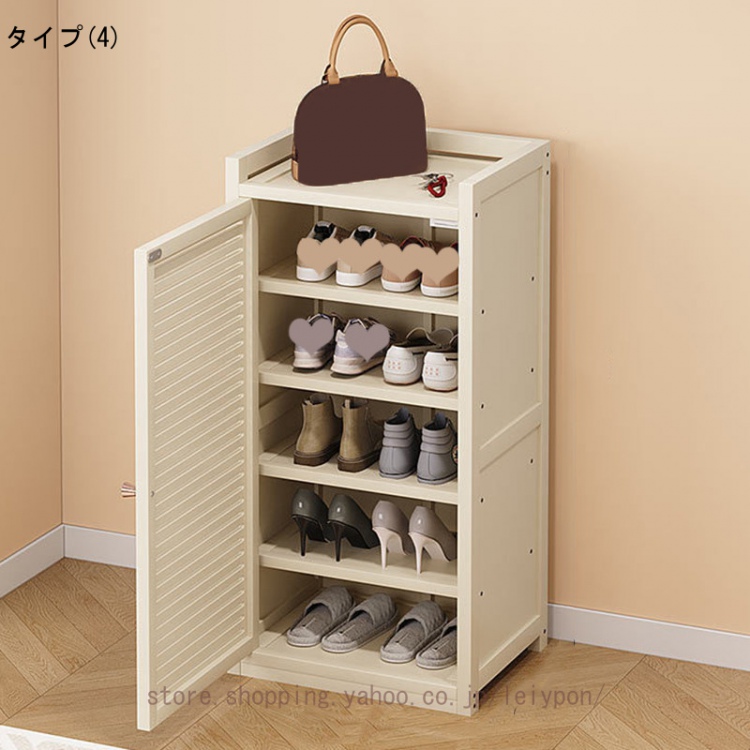 シューズラック 下駄箱 竹製 シューズキャビネット 靴棚 靴収納 玄関収納 大容量 シューズボックス スリム 靴入れ 玄関 廊下 コンパクト 通気性 幅41cm 玄関_4