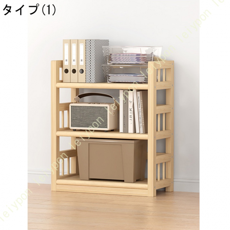 オープンシェルフ 本棚 オープンラック キッチンラック 収納棚  