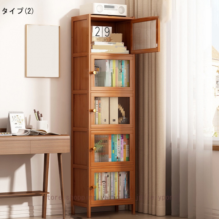 木製オープンシェルフ 扉付き 本棚 扉付き（オープンシェルフ）｜ラック、シェルフ、本棚 | 家具
