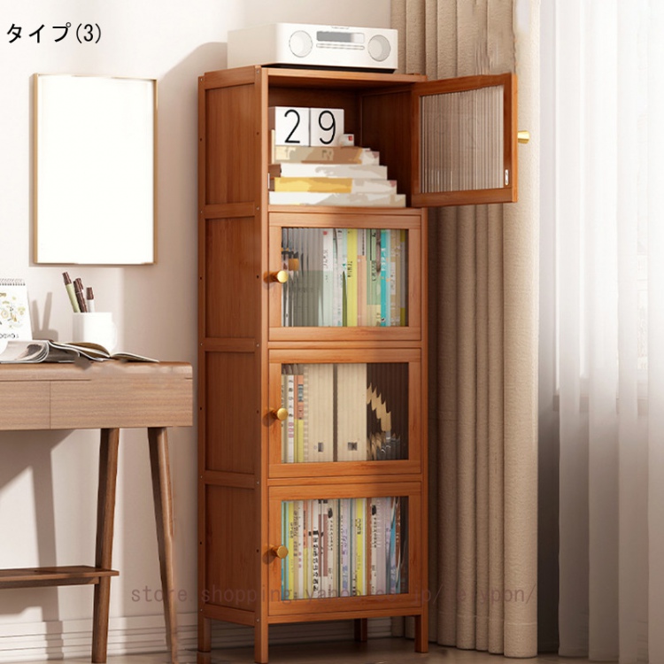 本棚 扉付き（オープンシェルフ）｜ラック、シェルフ、本棚 | 家具