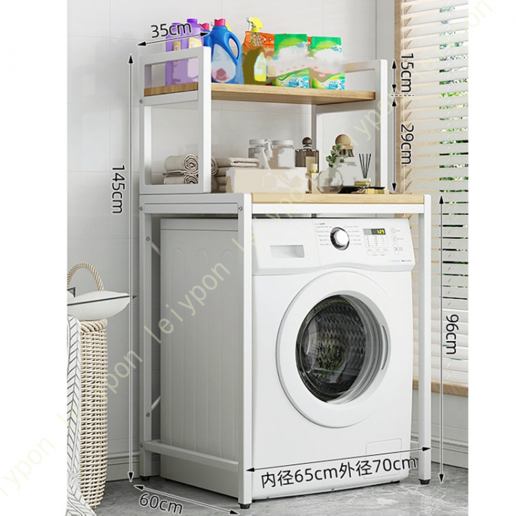 乾燥機ラック 洗濯機 乾燥機 スタンド 洗濯機上収納 乾燥機が置ける