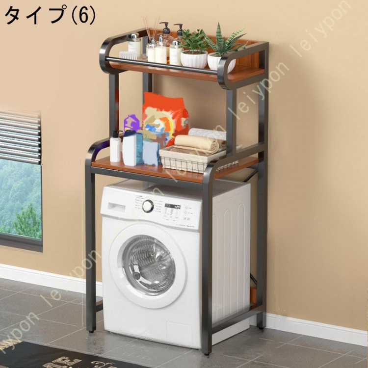乾燥機ラック 洗濯機 乾燥機ランドリー洗濯収納 洗濯用品 分解型ブラック 乾燥機ラック 洗濯機 乾燥機ランドリー洗濯収納 洗濯用品 分解型