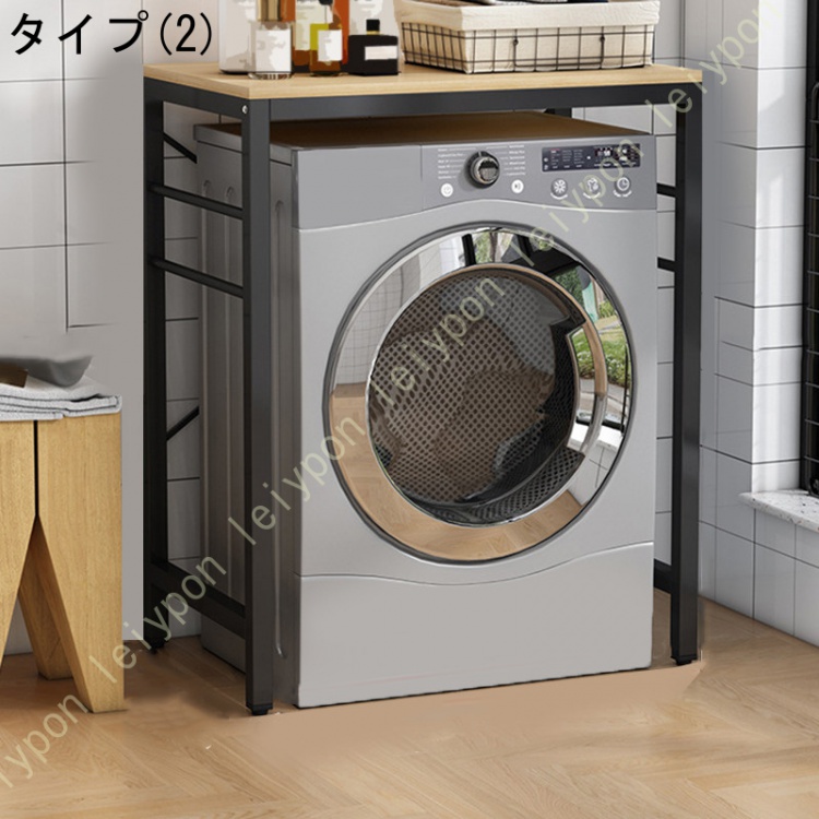 乾燥機ラックの商品一覧 通販 - Yahoo!ショッピング
