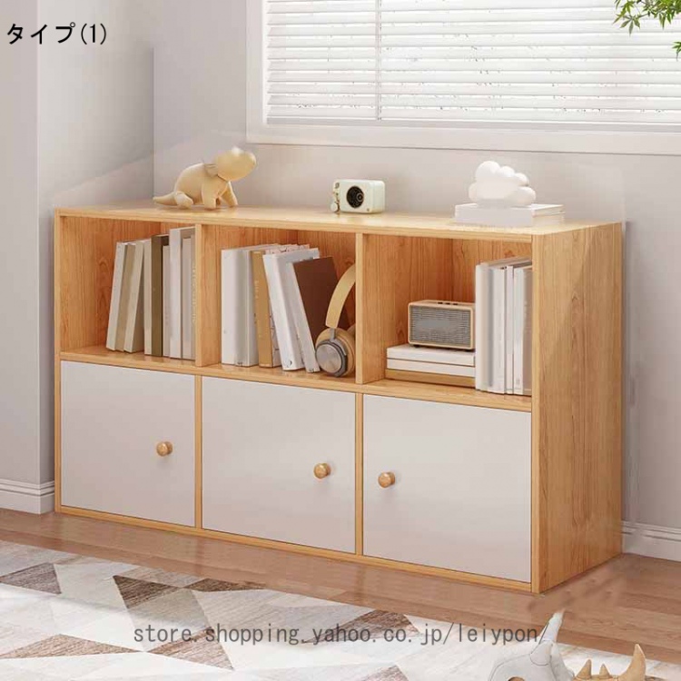 カラーボックス A4 2段 収納ボックス 収納棚 おしゃれ 一人暮らし コミックラック 北欧 韓国風 本棚 整理 収納 書籍棚 多目的 リビング収納ボックス 収納棚の画像