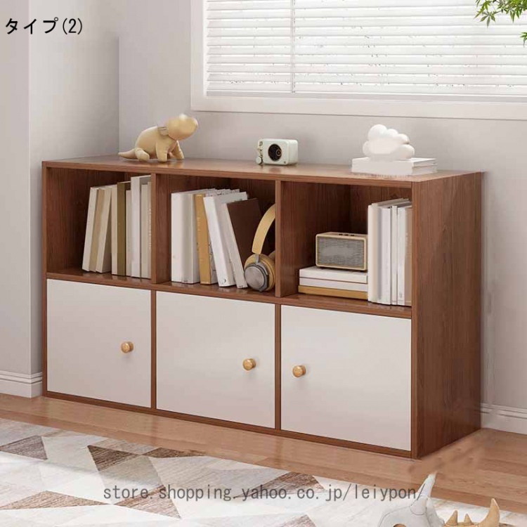カラーボックス A4 2段 収納ボックス 収納棚 おしゃれ 一人暮らし コミックラック 北欧 韓国風 本棚 整理 収納 書籍棚 多目的 リビング収納ボックス 収納棚の画像