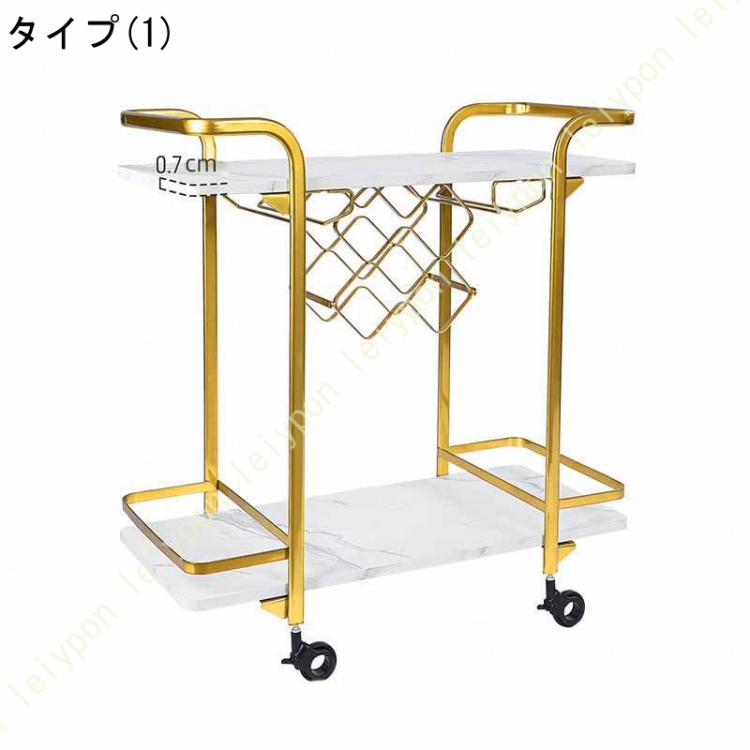バーカート 3段 小型 ワインカート ゴールド キッチンワゴン キッチン