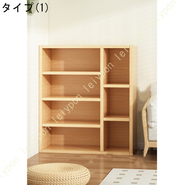 本棚 棚 収納 オープンラック 厚みのあるパネル 多層収納 安定した耐荷重 お手入れ簡単 オープン収納 ハードウェア 書斎 寝室ウッド ナチュラル_1