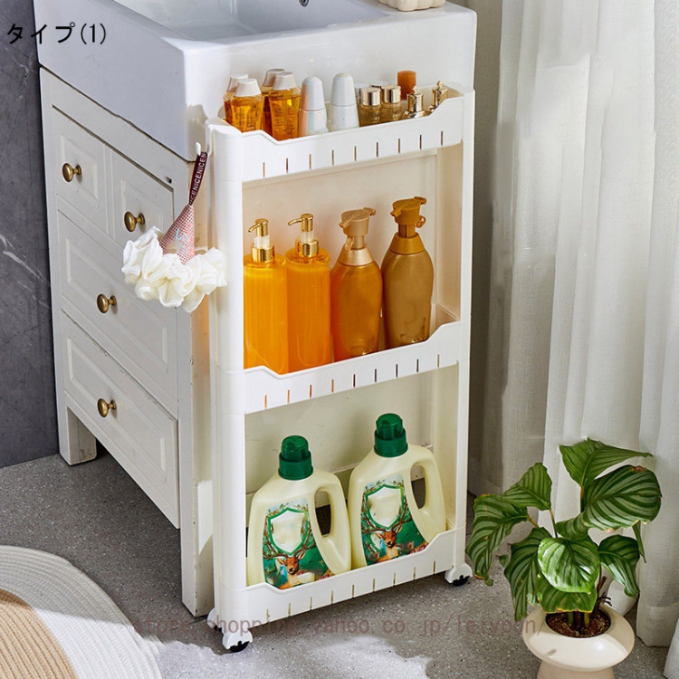 キャビネット スリム　リビング収納 キッチン収納　隙間収納　すき間収納 隙間収納 すき間収納 幅 7cm 8cm キャスター付き 洗濯機サイド 洗面所