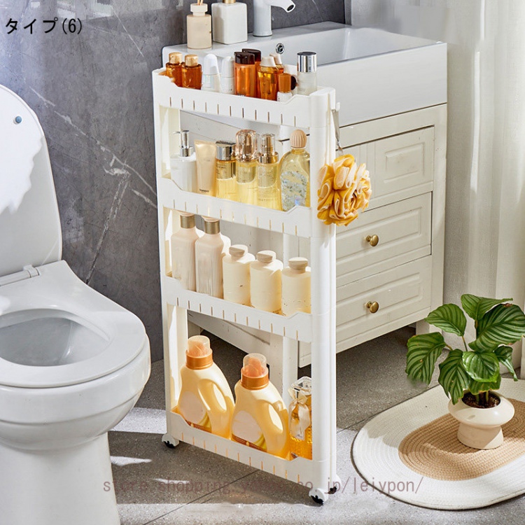 隙間収納 すき間収納 幅 7cm 8cm キャスター付き 洗濯機サイド 洗面所