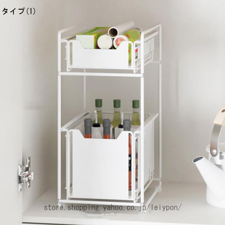 シンク下 収納 スライド 引き出し キッチンラック 2段 ラック 棚 シンク下 食器 収納 調味料 スチール 折りたたみ 収納ラック 大容量 台所 洗面台下 洗面所_1