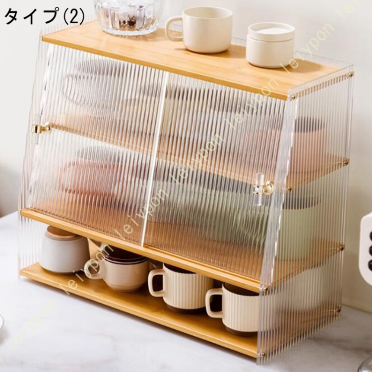 食器棚 2段 卓上食器棚 アクリル扉 ミニ食器棚 キッチン収納棚 