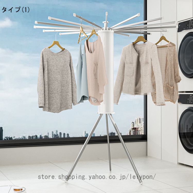 物干しスタンド 折りたたみ 屋内 屋外 コンパクト パラソル型 おしゃれ 省スペース ベランダ 物干しラック 部屋干し コンパクト収納洗濯物 ハンガー掛け_1