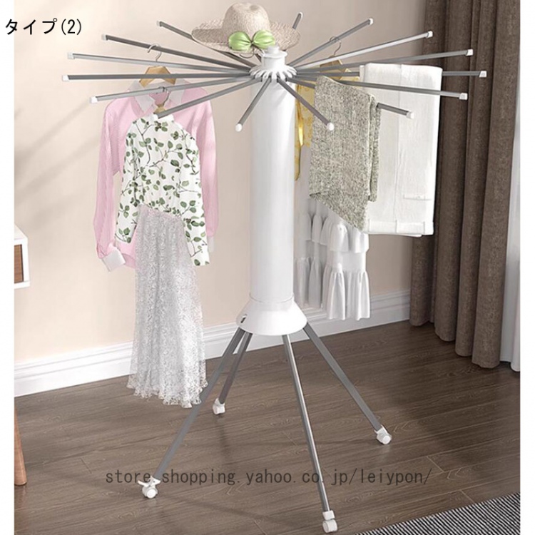 物干しスタンド 折りたたみ 屋内 屋外 コンパクト パラソル型 おしゃれ 省スペース ベランダ 物干しラック 部屋干し コンパクト収納洗濯物 ハンガー掛け_2