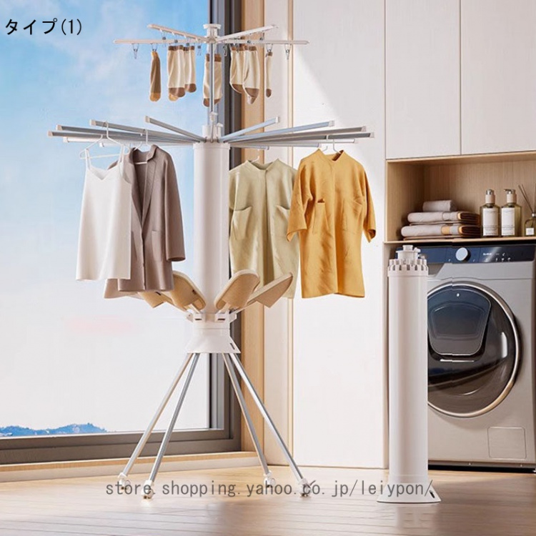 物干しスタンド パラソル型 折りたたみ 物干しラック 室内干し 1段