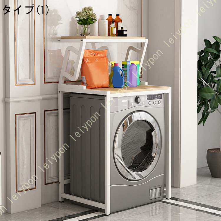 ランドリーラック 棚1段 洗濯機ラック ランドリー収納 収納棚 頑丈 フック付き 洗濯機収納 箱上ラック ハイタイプ 冷蔵庫ラック レンジラッ 冷蔵庫上ラック_1