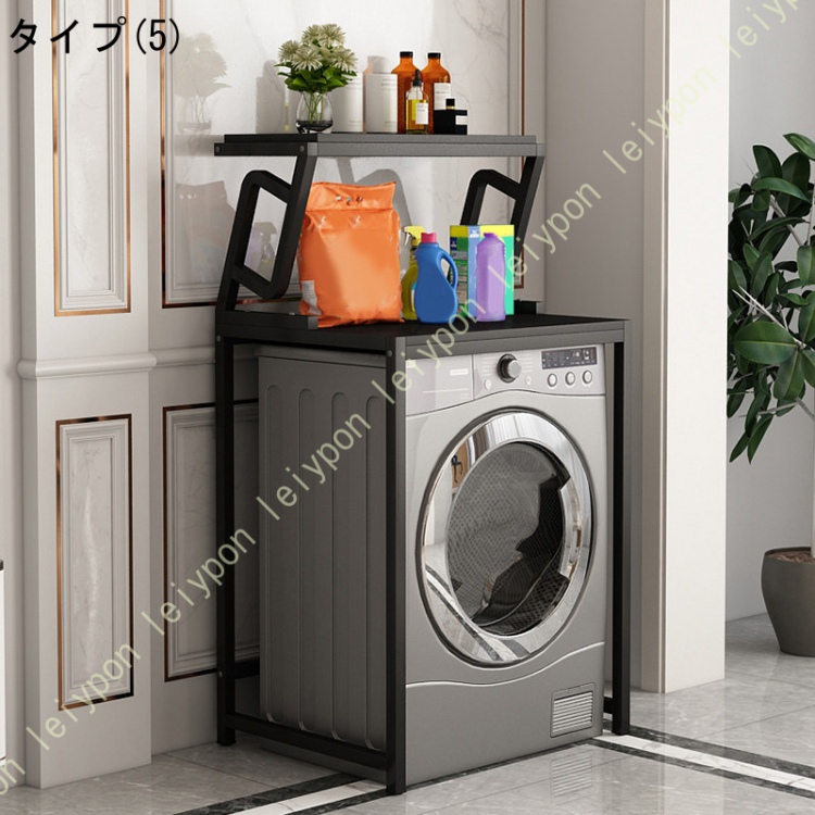 ランドリーラック 棚1段 洗濯機ラック ランドリー収納 収納棚 頑丈 フック付き 洗濯機収納 箱上ラック ハイタイプ 冷蔵庫ラック レンジラッ 冷蔵庫上ラック_5