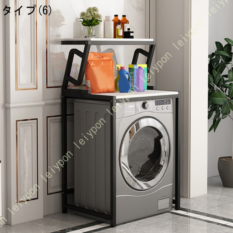 ランドリーラック 棚1段 洗濯機ラック ランドリー収納 収納棚 頑丈 フック付き 洗濯機収納 箱上ラック ハイタイプ 冷蔵庫ラック レンジラッ 冷蔵庫上ラック_6
