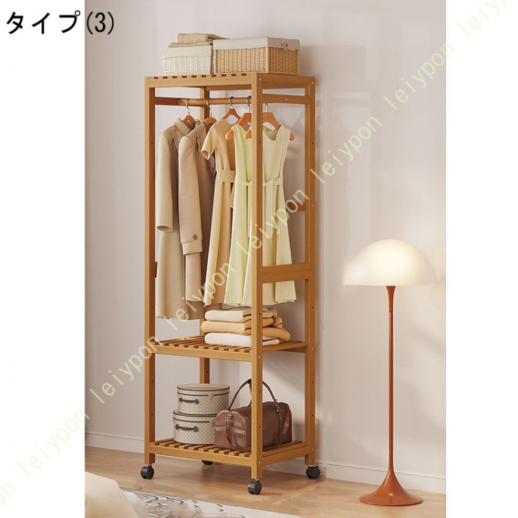 ✨セール中✨ ハンガーラック 天然竹製 衣類収納棚 洋服ラック Amazon.co.jp: PASRLD ハンガーラック 天然竹製 ワードローブ