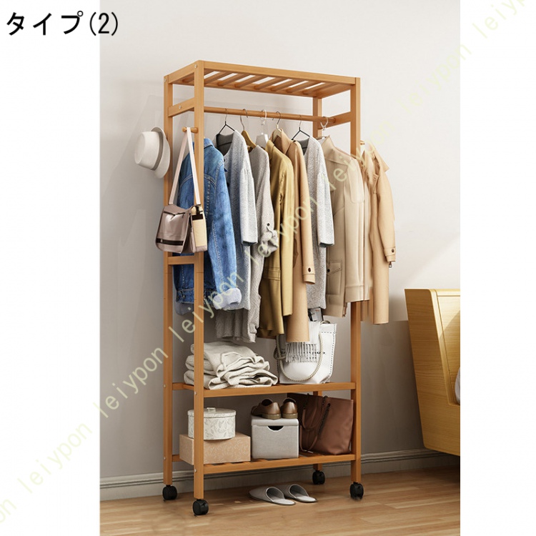 ✨セール中✨ ハンガーラック 天然竹製 衣類収納棚 洋服ラック