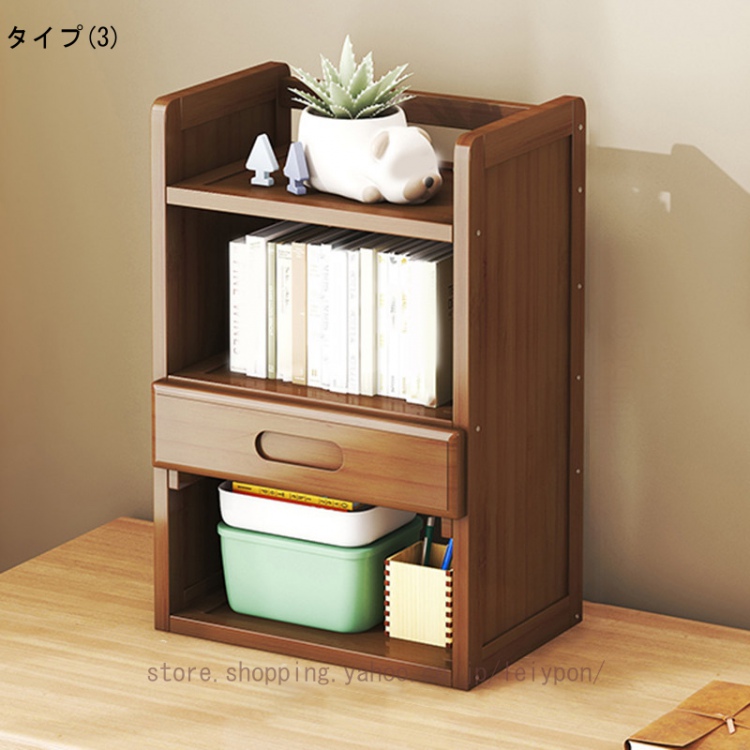 オープンシェルフ（素材：竹、バンブー）｜ラック、シェルフ、本棚