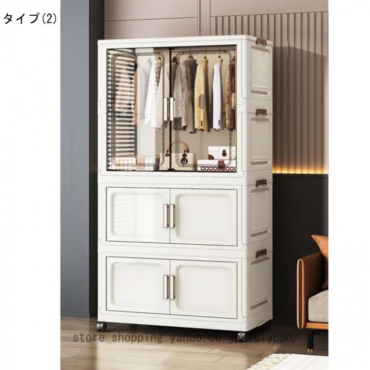 洋服ダンスの商品一覧 通販 - Yahoo!ショッピング