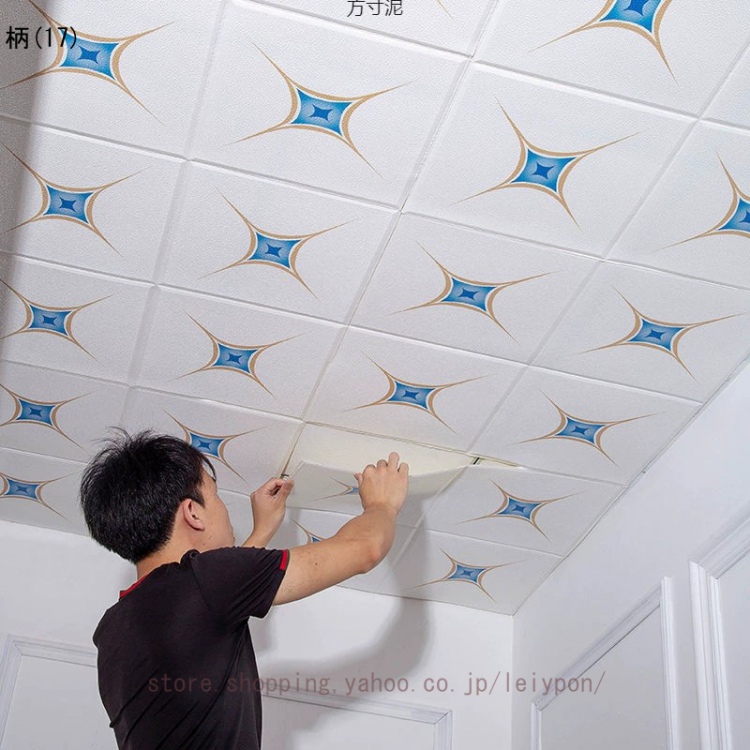 3D 立体壁紙 天井 白 DIYクッションシート 防音 衝撃吸収 自己粘着