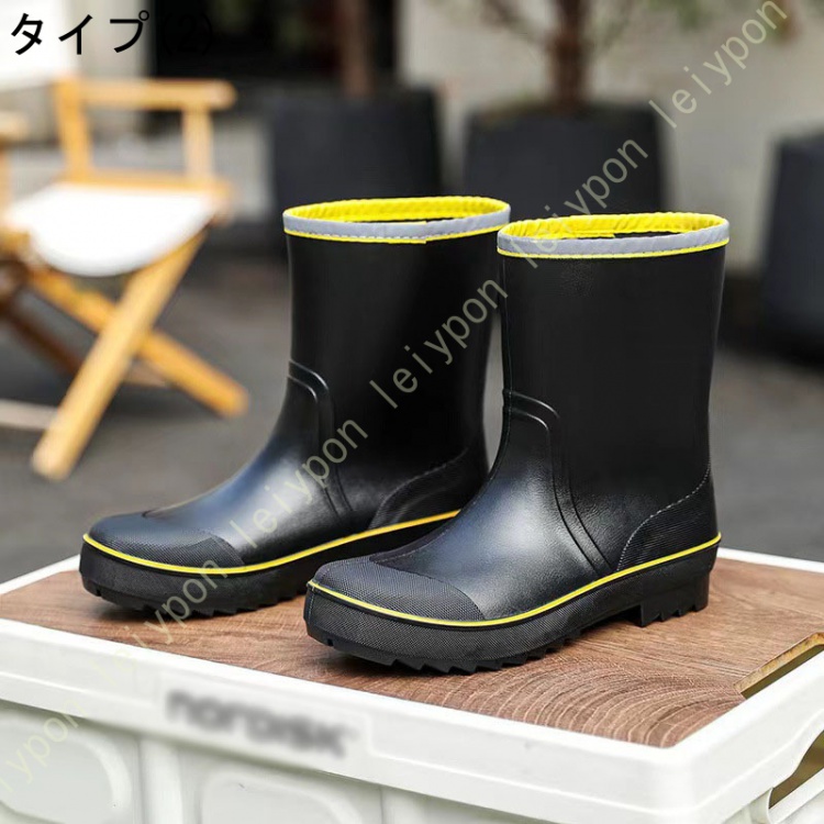 厨房靴 安全靴 防水シューズ レインブーツ メンズ 長靴 ショート 軽量 完全防水 防滑 通勤 雨 ...