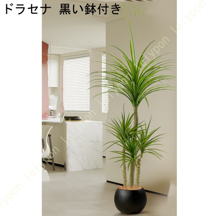 フェイクグリーン リアル 人工アレカヤシ フェイク観葉植物 人工観葉植物 プラスチック フェイクプラント オフィス ハウス ファームハウス_1