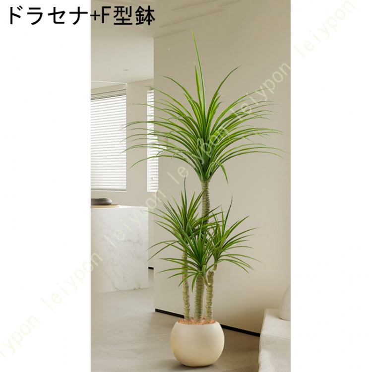 フェイクグリーン リアル 人工アレカヤシ フェイク観葉植物 人工観葉植物 プラスチック フェイクプラント オフィス ハウス ファームハウス_5