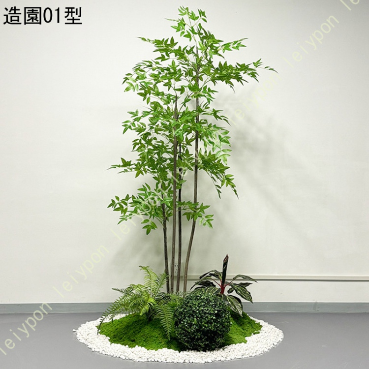 フェイクグリーン 人工観葉植物 大型 発泡ボトム付き 床置き 現代的な装飾 デコレーション パーティション 間仕切り 部屋 オフィス緑化 室内 店舗装飾_1