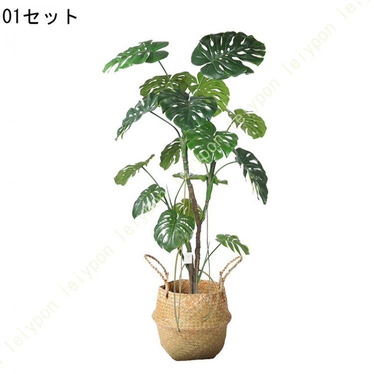 モンステラ 大型フェイクグリーン 造花 鉢植え リビング ソファ横 人工