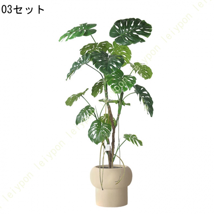 モンステラ 大型フェイクグリーン 造花 鉢植え リビング ソファ横 人工