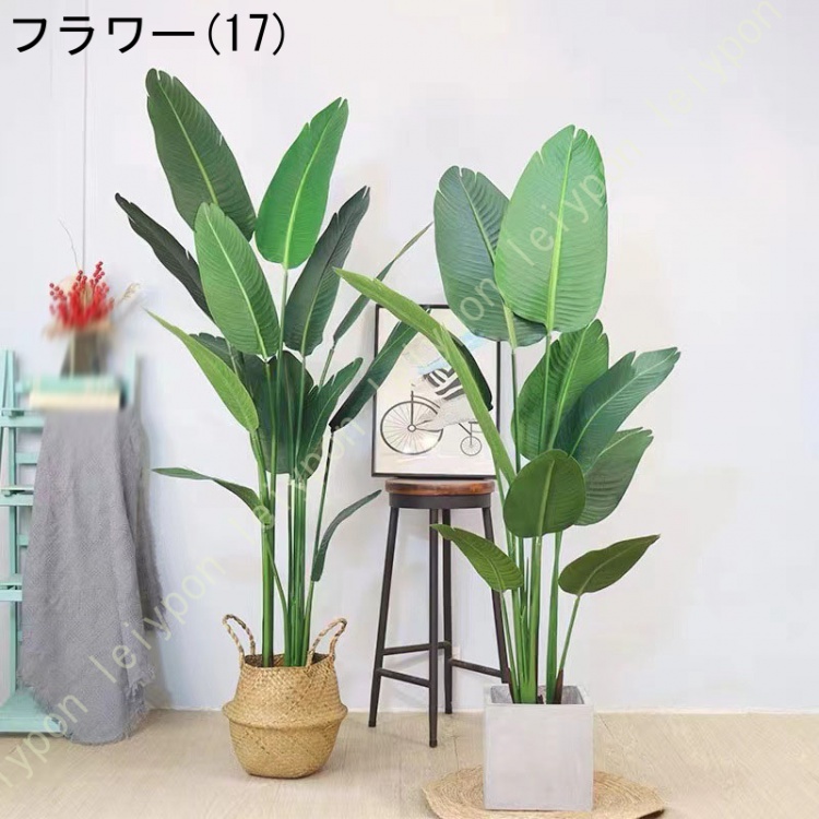 大型 フェイクグリーン 人工観葉植物 人工木 バナナ 鮮やかな色 本物のタッチ 人工樹木 人工植物 シミュレーションツリー 屋内 屋外 ホーム オフィス｜leiypon｜14