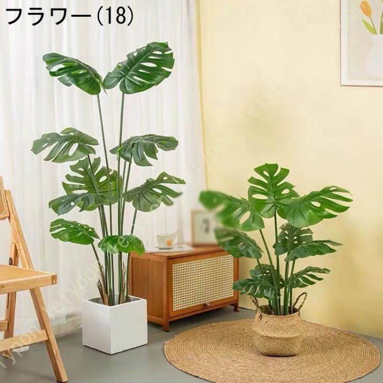 大型 フェイクグリーン 人工観葉植物 人工木 バナナ 鮮やかな色 本物のタッチ 人工樹木 人工植物 シミュレーションツリー 屋内 屋外 ホーム オフィス｜leiypon｜15