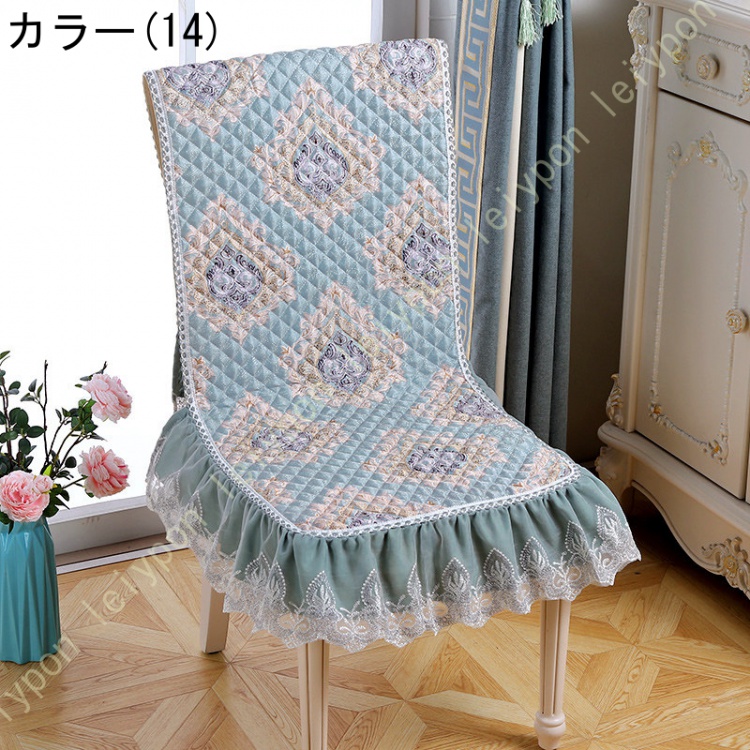 ❤️①未使用 椅子カバー 4枚セット 薔薇柄 花柄 ロココ レース ヴィクトリアン チェアカバー ダイニング 背もたれ 刺繍 花柄 フリル 椅子カバー