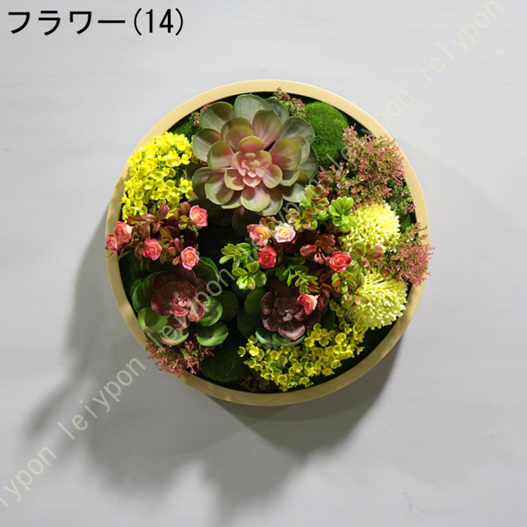 ウォールグリーン フェイクグリーン 壁掛け 人工観葉植物 北欧風