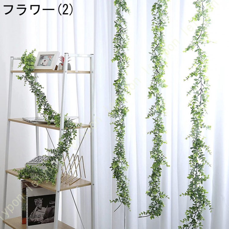 壁掛け 人工観葉植物 フェイクグリーン 造花 藤 緑葉 吊りのインテリア