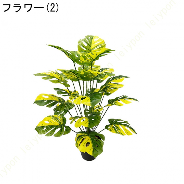 人工観葉植物 大型 フェイクグリーン 鉢植え 造花 フェイクグリーン 簡単世話いらず 水やり不要 フェイクグリーン 装飾鉢付き植え 本物のような3D立体葉っぱの画像