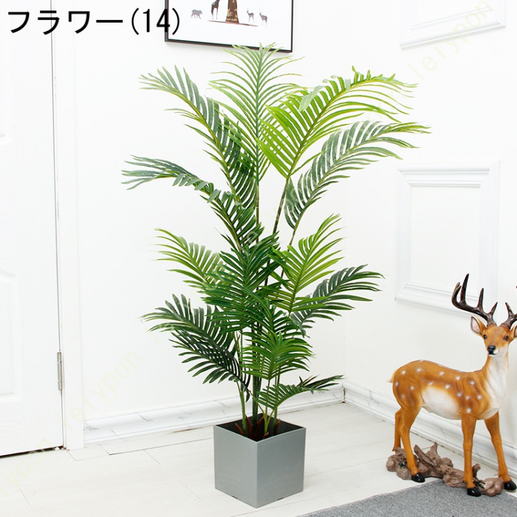 大型緑葉 人工観葉植物 フェイクグリーン インテリア グリーン 大型緑葉 人工観葉植物 フェイクグリーン インテリア グリーン