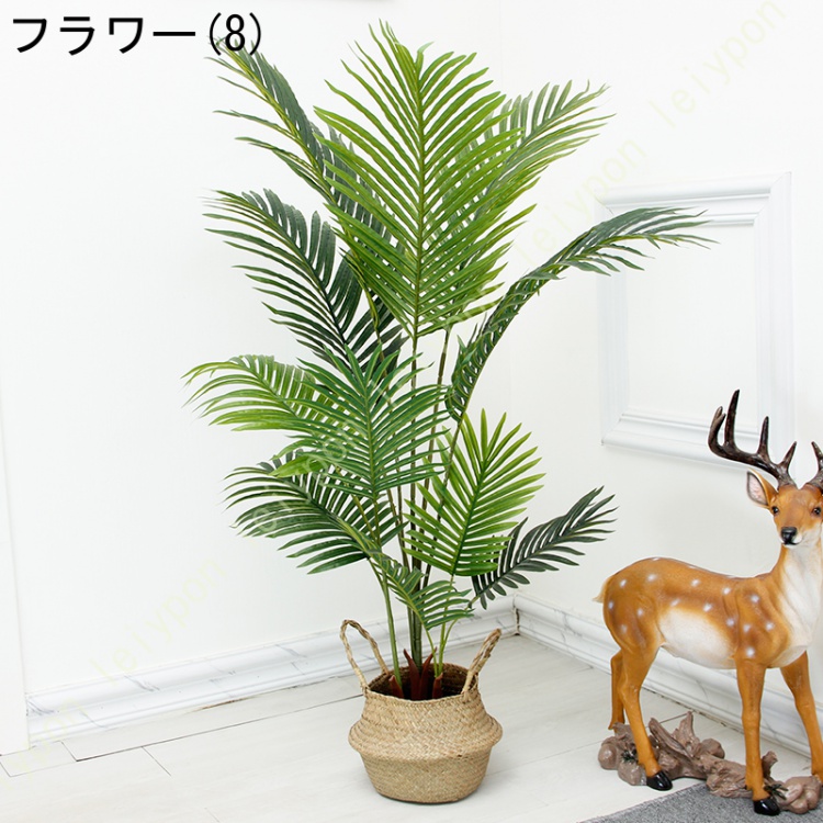 人工観葉植物 フェイクグリーン フェイク観葉植物 フェイクグリーン