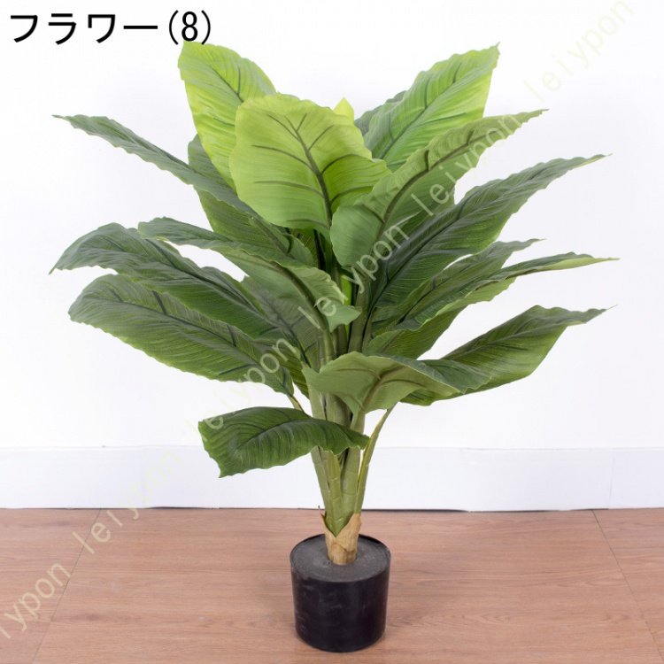 大型 人工観葉植物 フェイクグリーン 北欧 ナチュラル インテリアグリーン フェイク植物 フェイクグリーン 造花 明るく爽やか 人工観葉植物 プラスチック製 鉢_2
