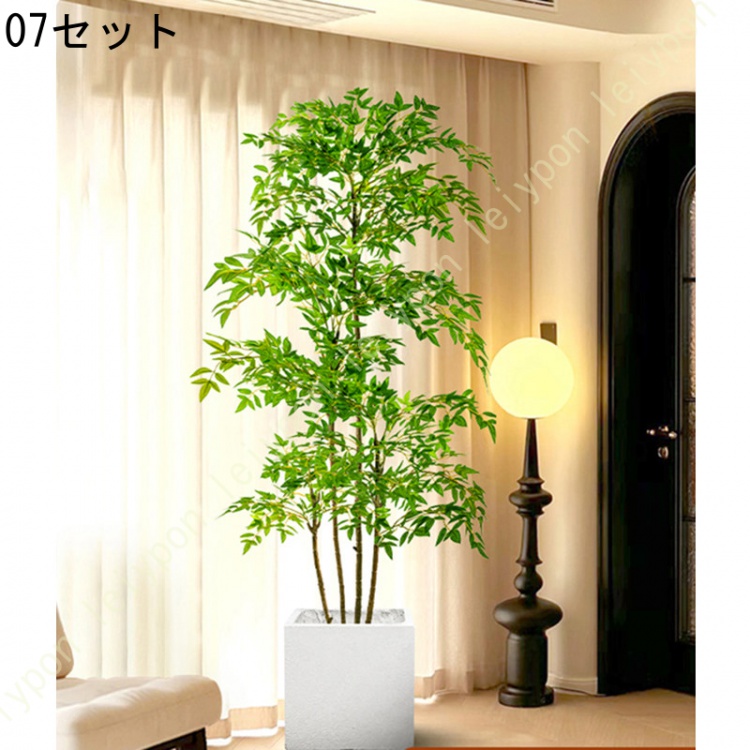 南天竹 人工観葉植物 室内用 大型 ディスプレイ インテリア 造花