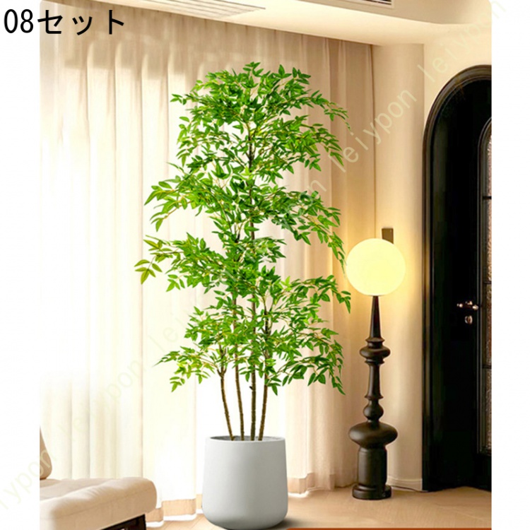 南天竹 人工観葉植物 室内用 大型 ディスプレイ インテリア 造花