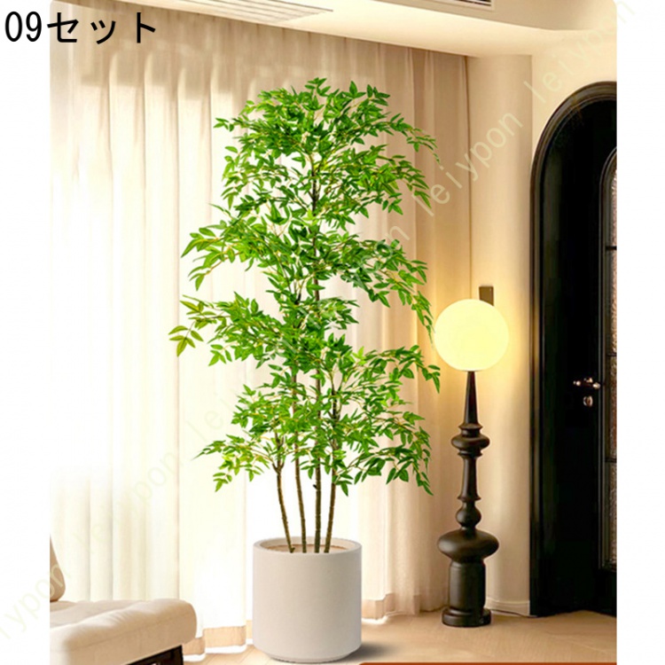 南天竹 人工観葉植物 室内用 大型 ディスプレイ インテリア 造花