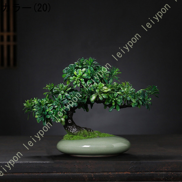 フェイクグリーン 卓上 人工観葉植物 人工盆栽 エントランスホールの