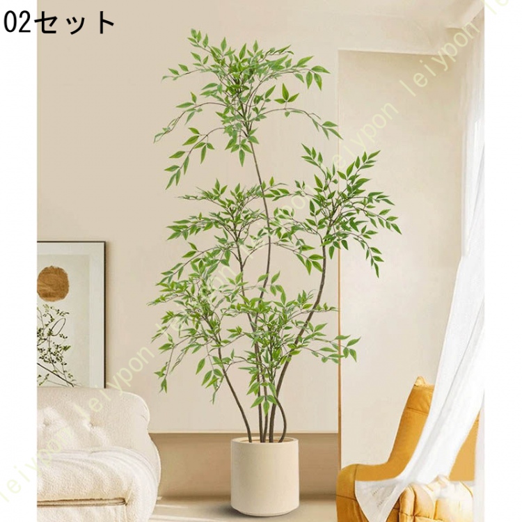 南天竹 大型 フェイクグリーン 侘寂風 インテリア人工観葉植物 リアル