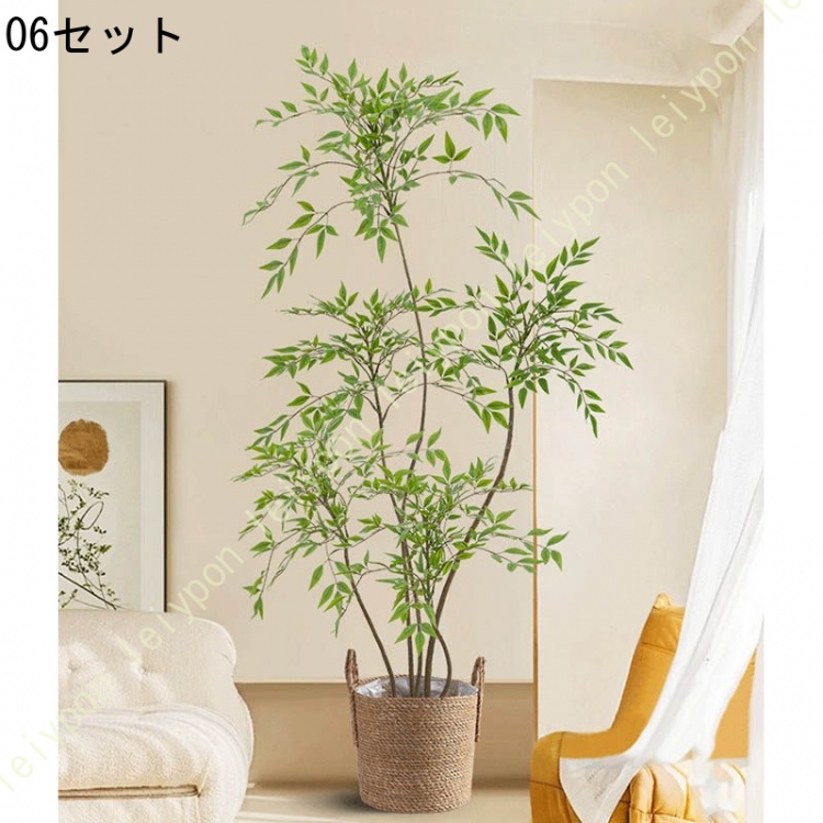 南天竹 大型 フェイクグリーン 侘寂風 インテリア人工観葉植物 リアル