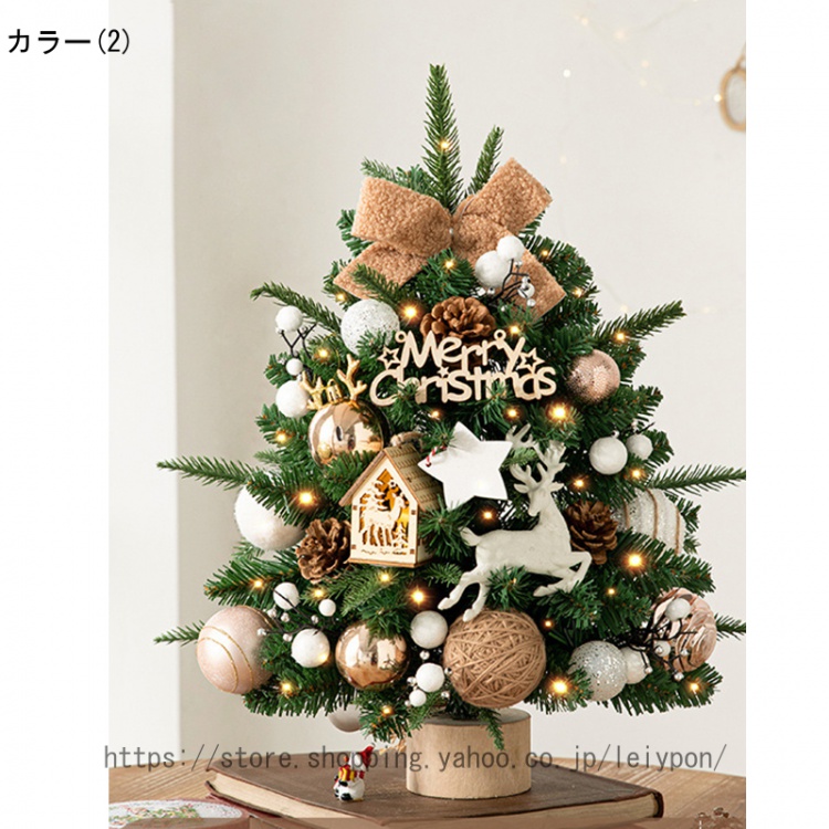 ミニ クリスマスツリー かわいい 蝶結び飾り 卓上 おしゃれ 北欧