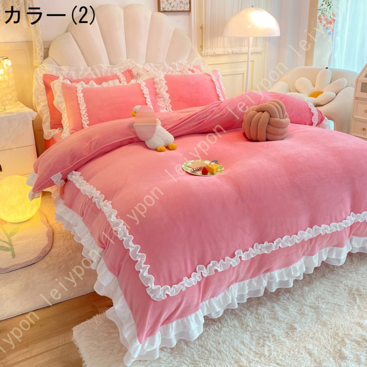 姫系 布団カバー セット 掛け布団カバー 寝具カバーセット 洋式 可愛い 敷き布団カバー ベッドスカート フリル おしゃれ ベッドシーツ 暖かい 枕カバー